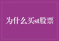 深度解析：为何投资者应考虑购买Starbucks股票