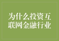 互联网金融：投资界的郭德纲和他的于谦