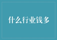 中国中部地区新兴行业分析：生物科技行业解析与投资前景分析