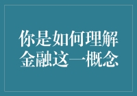 为什么人民币不喜欢找朋友，因为它们都太有钱了