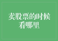 卖股票的哥斯拉：是时候看看海底捞月的金库了吗？