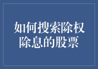 寻找赚钱机会？别错过这招！