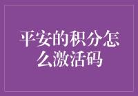 风雨飘摇，我的积分要怎样才能重获新生？