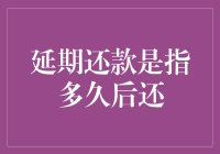 从今夜开始，你的钱不再是单身狗