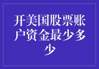 开户炒股，你只需要一滴油？