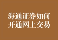 网上银行交易？别逗了，我连智能手机都不会用！