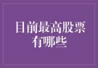 2023年最受瞩目的几只个股：行业龙头的市场异动