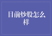 2023年下半年，炒股行业能否带来惊喜？