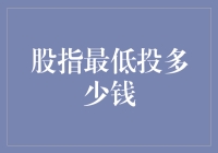 当股市变成了菜市场：最低价也能玩转投资