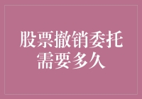 股市变幻莫测，撤单速度谁与争锋？