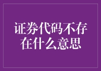 那些年，我们被股市戏弄的日子