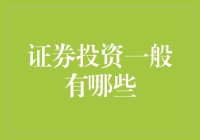 证券投资的那些不务正业：从养猪到造轮滑鞋，投资界的跨界高手们